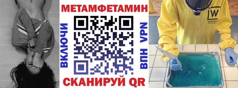 Амфетамин 97%  цена   Раменское 