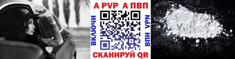 А ПВП Crystall  KRAKEN зеркало  Раменское 