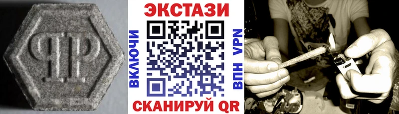 Экстази TESLA  купить закладку  Раменское 