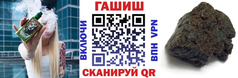 что такое наркотик Раменское ГАШ 40% ТГК