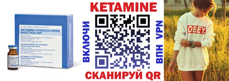 КЕТАМИН VHQ  купить  сайты  блэк спрут рабочий сайт  Раменское 