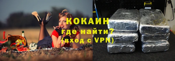 мефедрон мука Бронницы