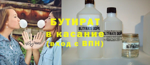 стаф Володарск