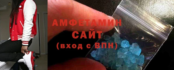 мефедрон мука Бронницы