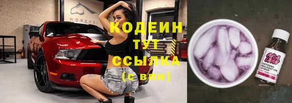 бутик Волосово