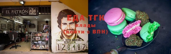 мефедрон мука Бронницы