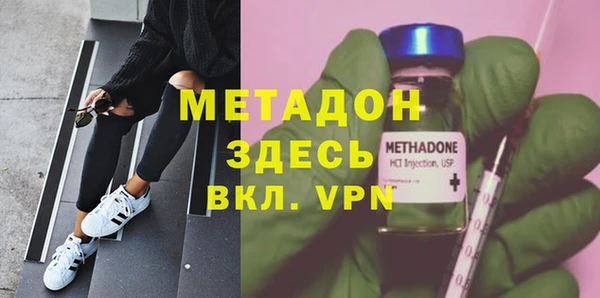 стаф Володарск