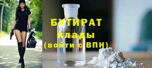 кокаин премиум Бугульма