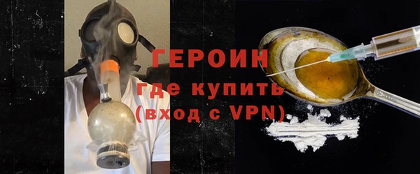 бутик Волосово