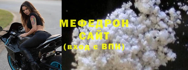 стаф Володарск
