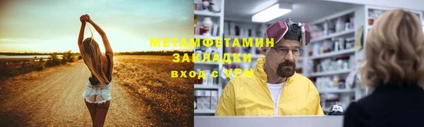кокаин премиум Бугульма