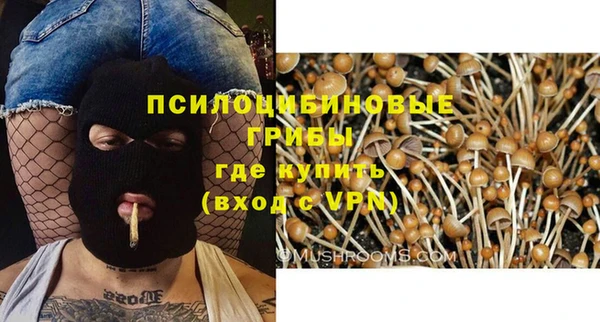 бутик Волосово