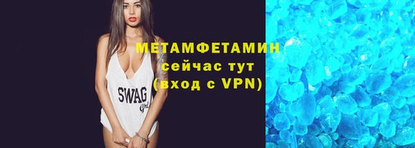 кокаин премиум Бугульма