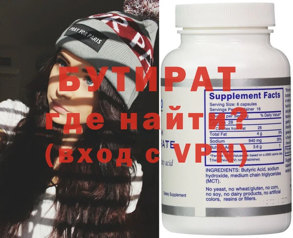 мефедрон мука Бронницы