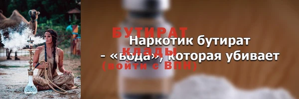 мефедрон мука Бронницы