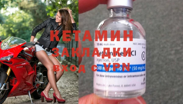 кокаин премиум Бугульма