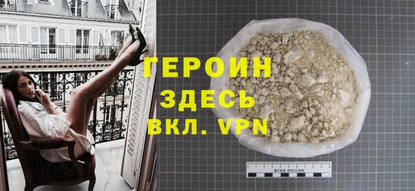 бутик Волосово