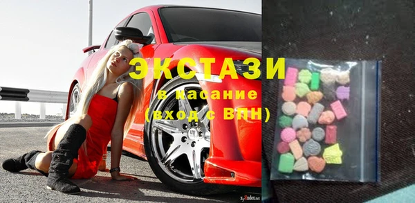 стаф Володарск