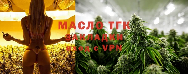 прущая мука Волоколамск