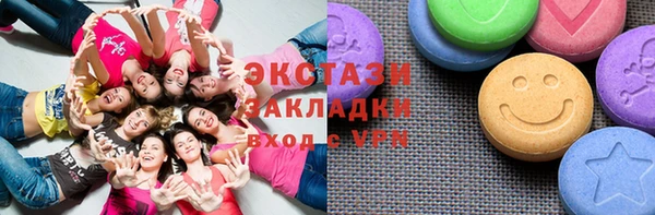 кокаин премиум Бугульма