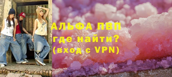 прущая мука Волоколамск