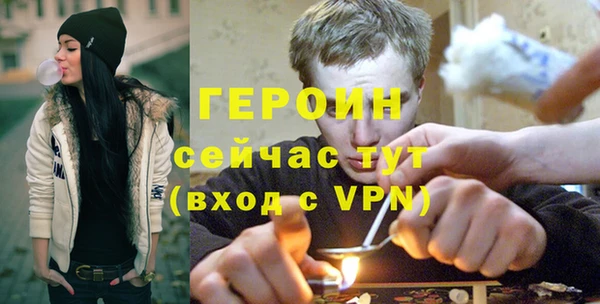 стаф Володарск