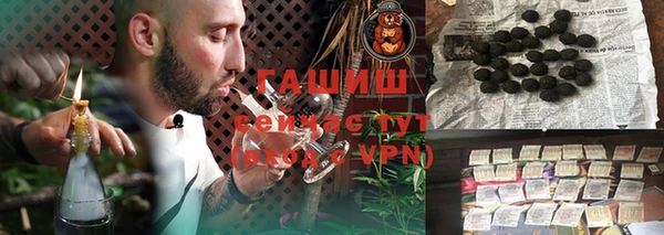 мефедрон мука Бронницы