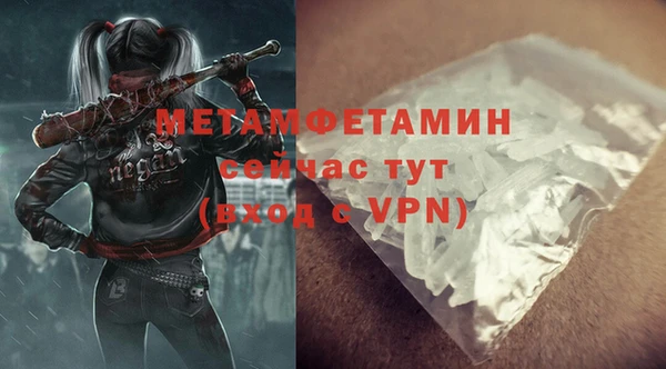 бутик Волосово