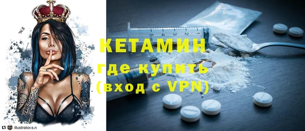 прущая мука Волоколамск