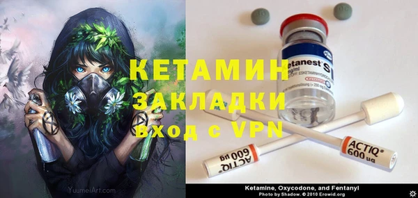 мефедрон мука Бронницы