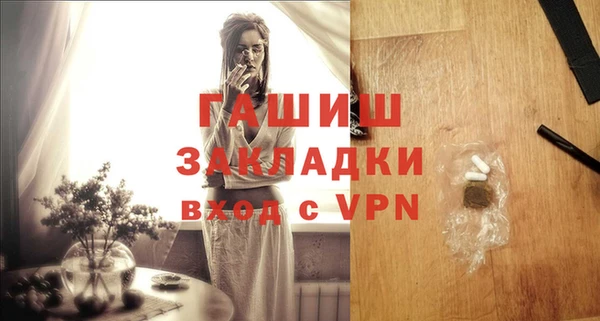 кокаин премиум Бугульма