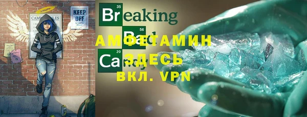 прущая мука Волоколамск