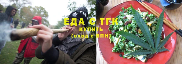 кокаин премиум Бугульма
