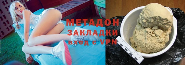 кокаин премиум Бугульма