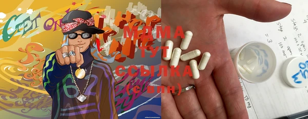 кокаин премиум Бугульма