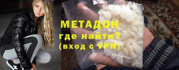 бутик Волосово