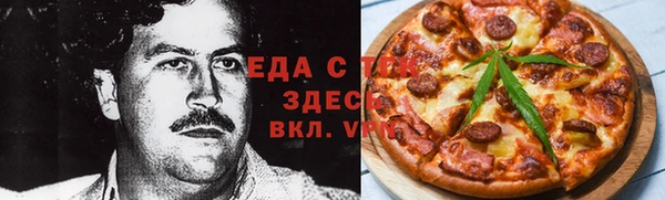 стаф Володарск
