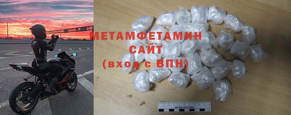 мефедрон мука Бронницы