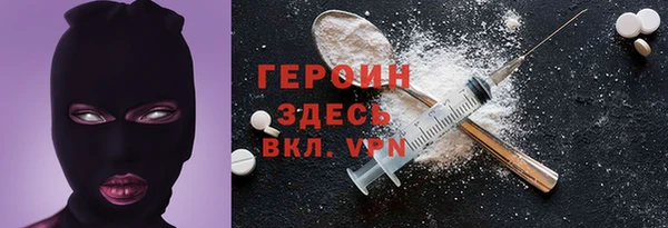 мефедрон мука Бронницы