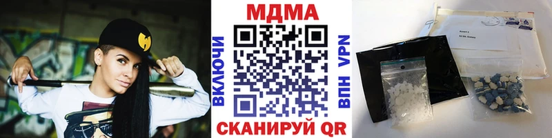 МДМА Molly  Раменское 