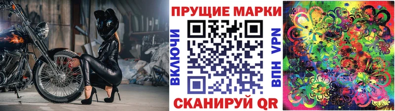 Марки NBOMe 1,8мг  наркошоп  Раменское 