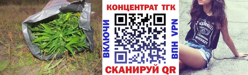 Дистиллят ТГК THC oil хочу наркоту Раменское