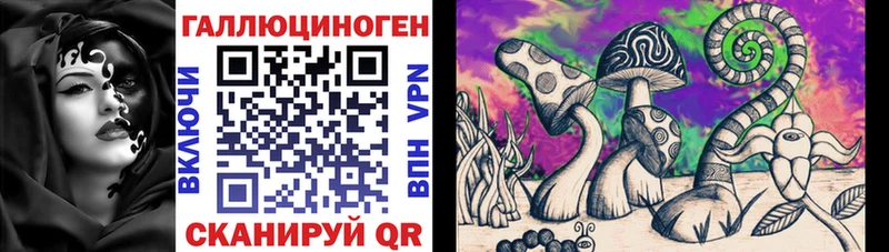 Псилоцибиновые грибы Psilocybine cubensis  мориарти состав  Раменское  где купить наркоту 