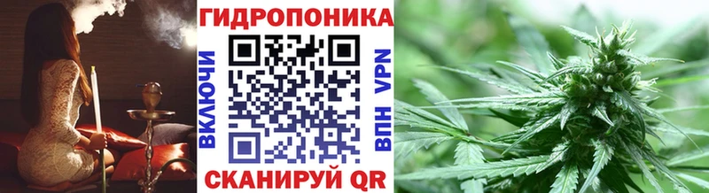 Каннабис LSD WEED  Раменское 